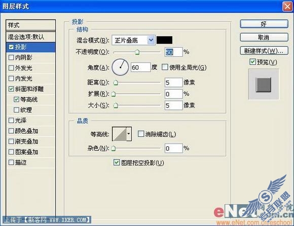 AdobePhotoshop打造个性而时尚古典小包(13)