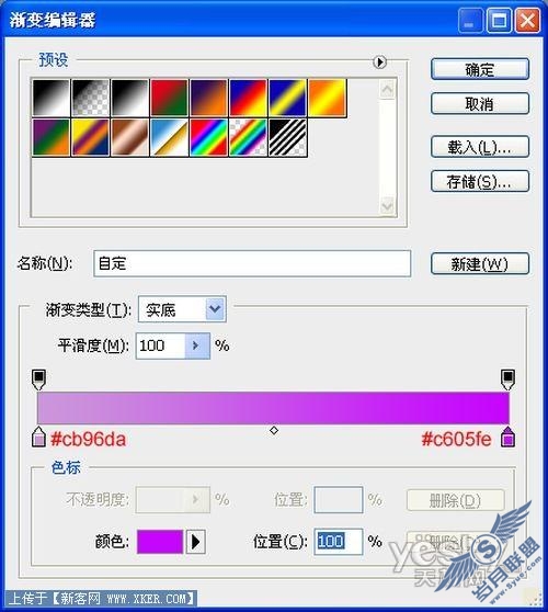 Photoshop教程:制作精美失落美女胶片效果