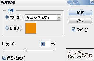 打造豹纹文字标注