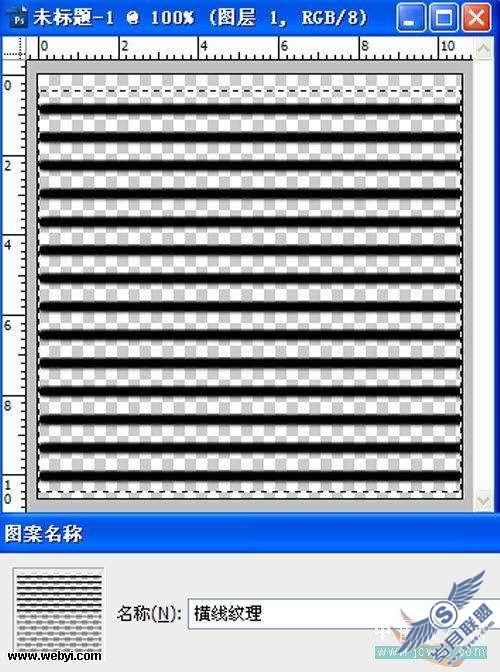 Photoshop教程:静态风景照变动态流水效果