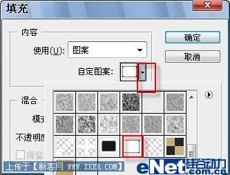 用Photoshop轻松制作窗格效果