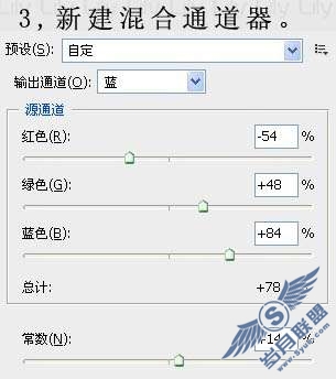 Photoshop调色教程:制作浪漫的蓝黄色照片【图】_