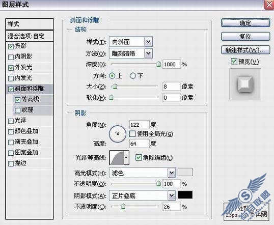 Photoshop文字特效:用图层样式制作逼真水泥文字
