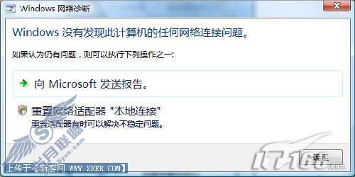 图2 Vista