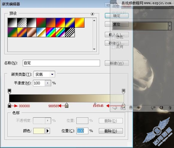 photoshop多图合成柔美的古典美女效果