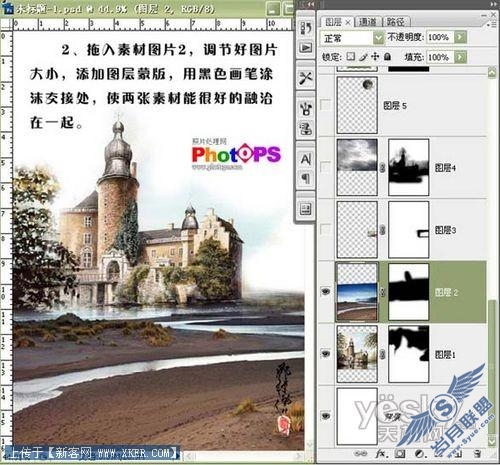 Photoshop