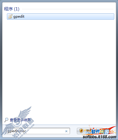 Windows 7 AppLocker应用体验【图】_