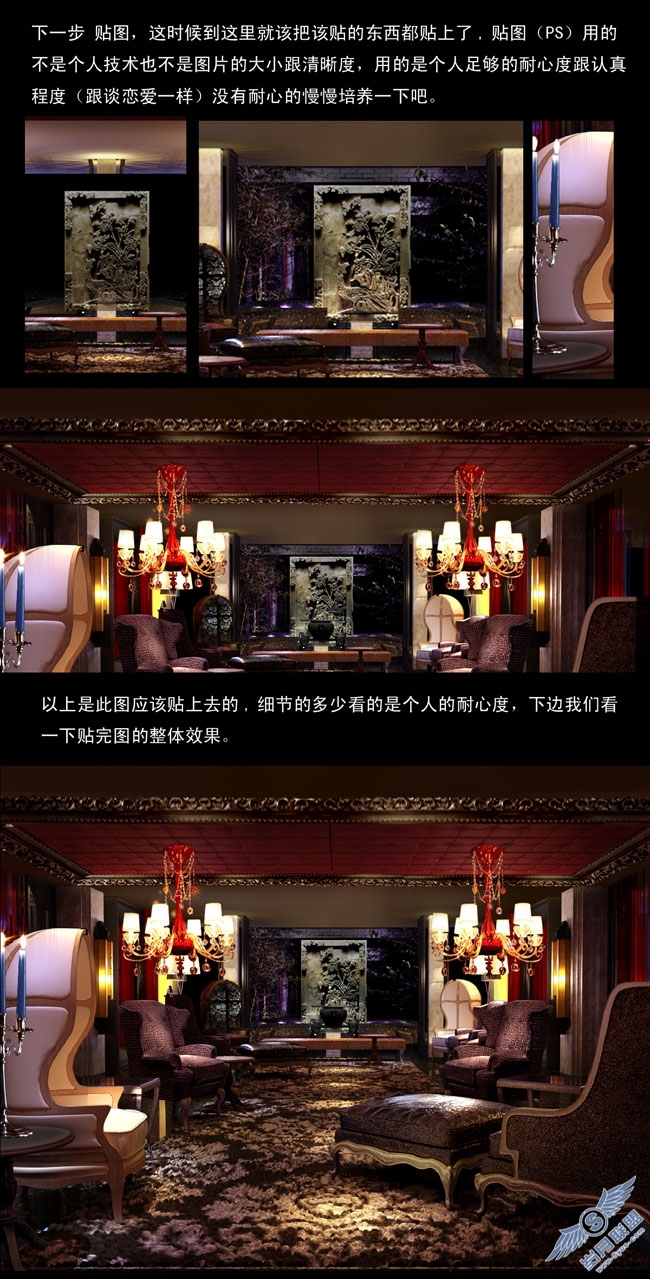 PS小技巧之实战篇:曝光补偿 智能色彩还原