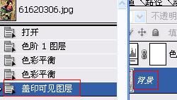 Photoshop让图片人物看起来更阳光