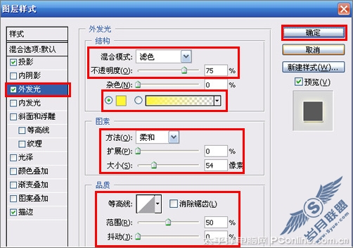 最可爱的人!Photoshop制作建军节海报
