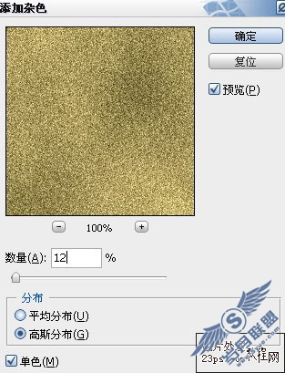 打造豹纹文字标注