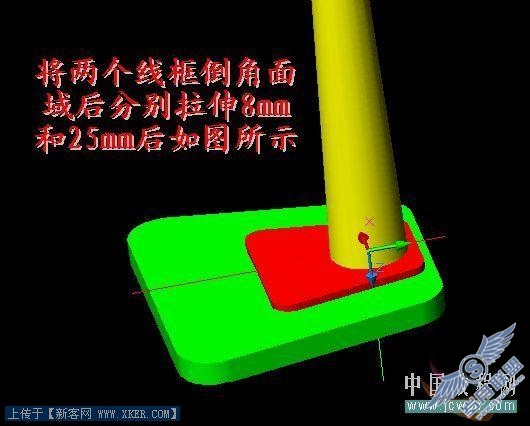 AutoCAD实例：坐式电风扇建模过程
