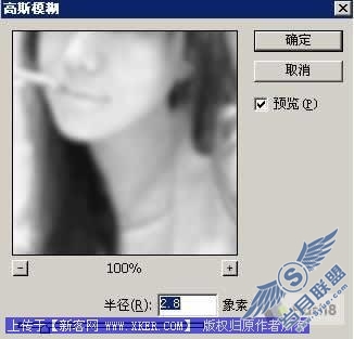 用Photoshop通道调制时尚流行非主流色彩