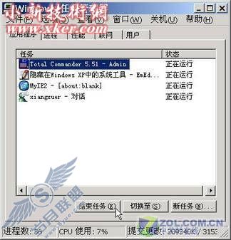 挖掘隐藏在Windows XP中的实用工具(续) 挖掘隐藏在Windows XP中的实用工具(续)