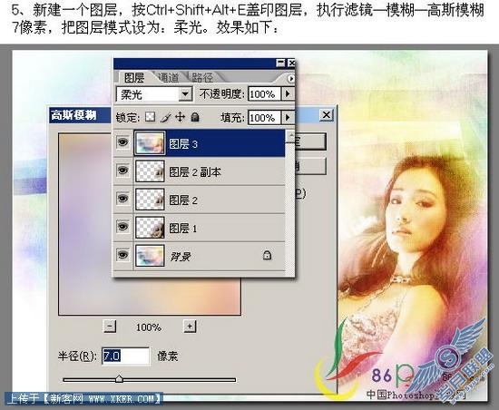 PS合成实例:巩俐照片变成幻美溶图效果