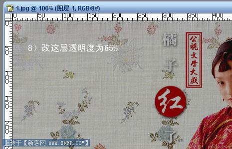 请点击图片查看原图