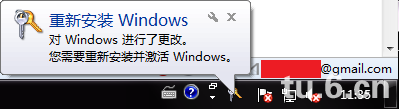 Windows 7 激活过期黑屏之高清大图欣赏
