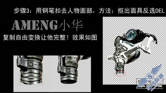 Photoshop合成震撼的瞬间爆炸封面效果