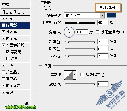 Photoshop制作漂亮的心形图案水晶字