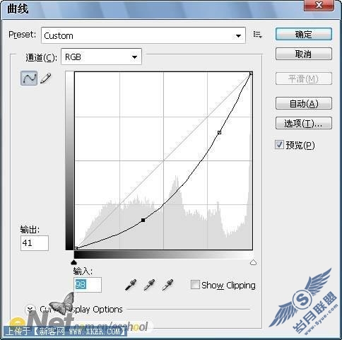 我是超人Photoshop打造冲击波效果(13)