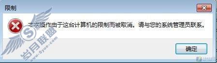 系统组件让Windows 7更安全 系统组件让Windows 7更安全