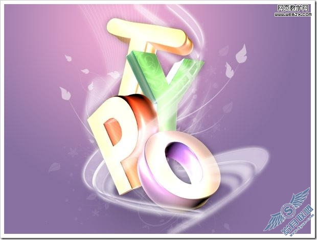 Photoshop教程:制作独特的3D文字