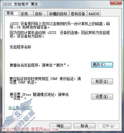 不只美丽 Vista新功能初体验(一)