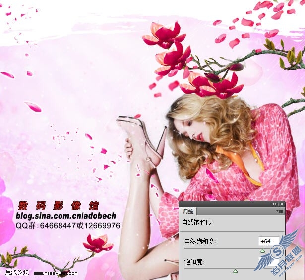PhotoShop后期合成人物桃色艺术效果