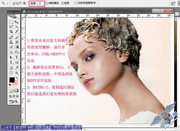 Photoshop照片合成教程：金属雕像人物