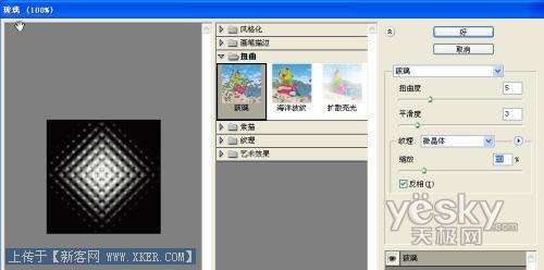 Photoshop制作银河系