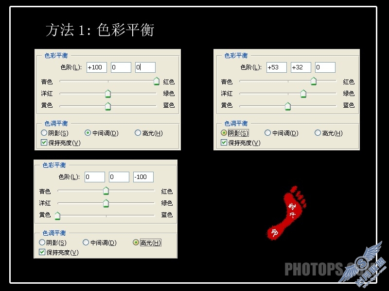 Photoshop把黑白元宝调成金烂富贵色