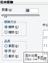 ps打造螺纹文字