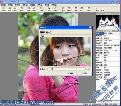 Photoshop实例:超级懒人美眉修图法 Photoshop实例:超级懒人美眉修图法