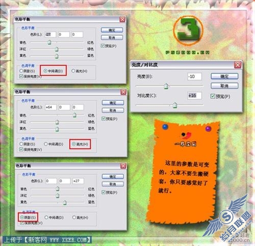 教你用Photoshop制造“破像”效果