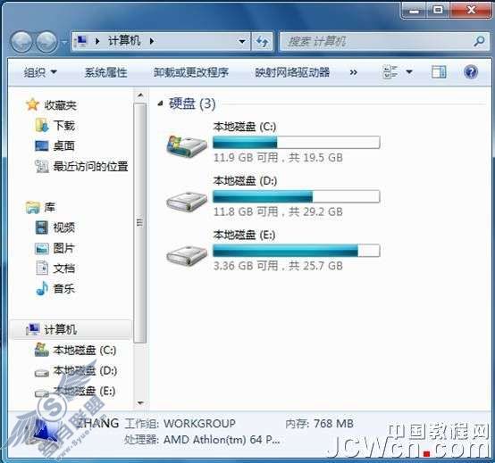 Windows 7应用教程之认识Win7的窗口【图】_