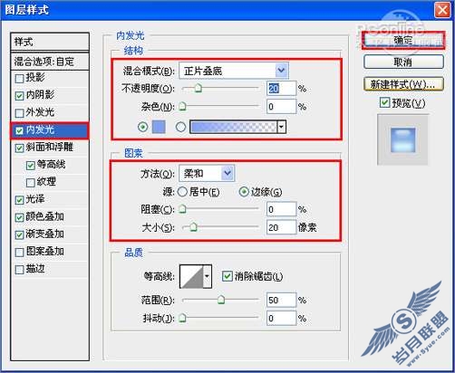 Photoshop设计制作杠金花游戏按钮【图】_