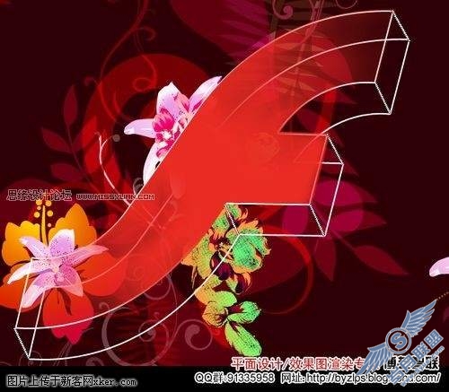 PhotoShop设计华丽的变形F文字教程