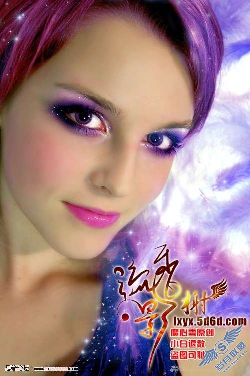 photoshop美容教程:打造美女紫色魔幻亮丽彩妆【图】_