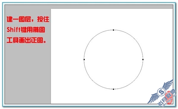 Photoshop制作通透的彩色玻璃珠子