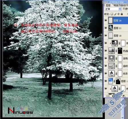 Photoshop调色