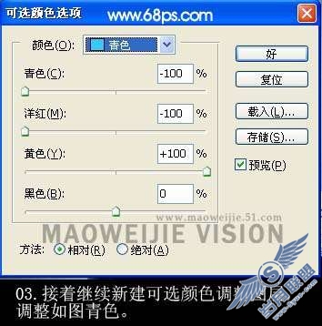 Photoshop照片处理:调色出古典淡绿色婚片效果【图】_
