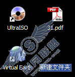 Windows XP中在桌面建隐藏文件新办法3
