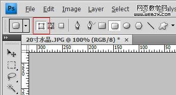 Photoshop简单快速制作圆角照片