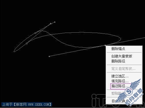 巧妙运用Photoshop钢笔工具制作漂亮曲线