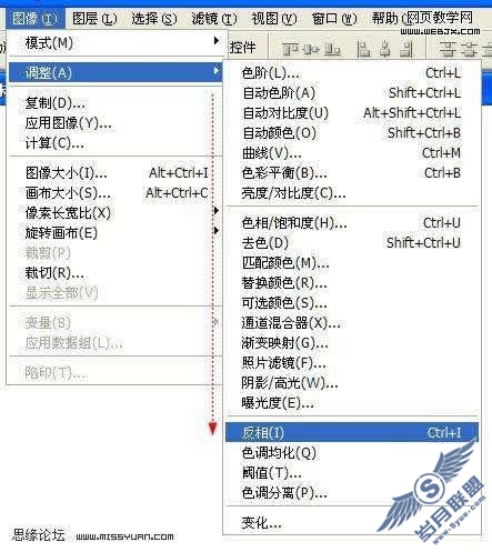 Photoshop用滤镜制作绚丽漂亮光线【图】_