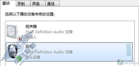 解决Windows7下audiodg CPU高占用问题 解决Windows7下audiodg CPU高占用问题