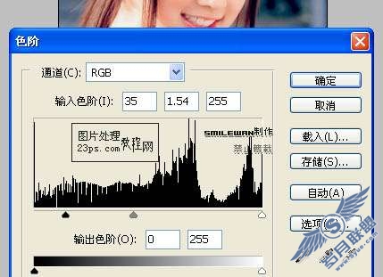 Photoshop照片处理:调色出亮丽蓝色调人物照【图】_