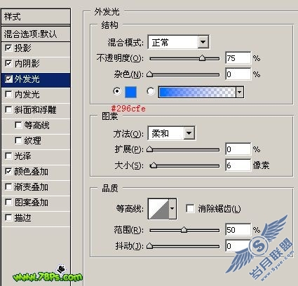 Photoshop绘制质感彩色超薄硬盘图标