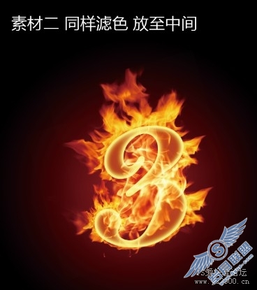 Photoshop合成教程:几步打造酷酷火焰字特效