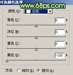Photoshop调出偏暗外景照片流行的暖色调